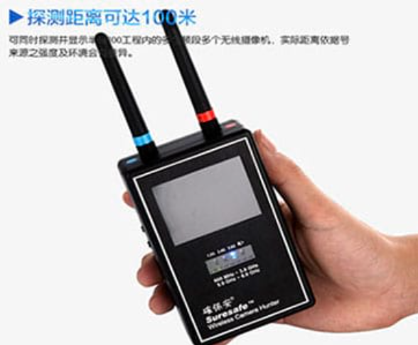 内乡手持式无线摄像头探测器